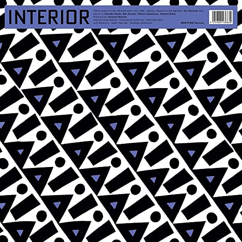 INTERIOR - Interior - Import Vinyl LP Record