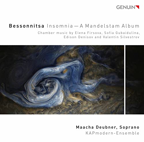 Maacha Deubner - Bessonnitsa Insomnia - Import CD
