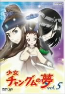 Animation - Nishi no Yoki Majo Vol.3 - Japan DVD Regular Edition