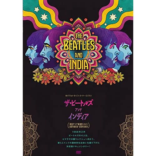 The Beatles - The Beatles and India - Japan DVD