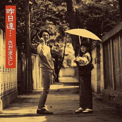 Masashi Sada - Yesterdays - Japan Mini LP SHM-CD Limited Edition