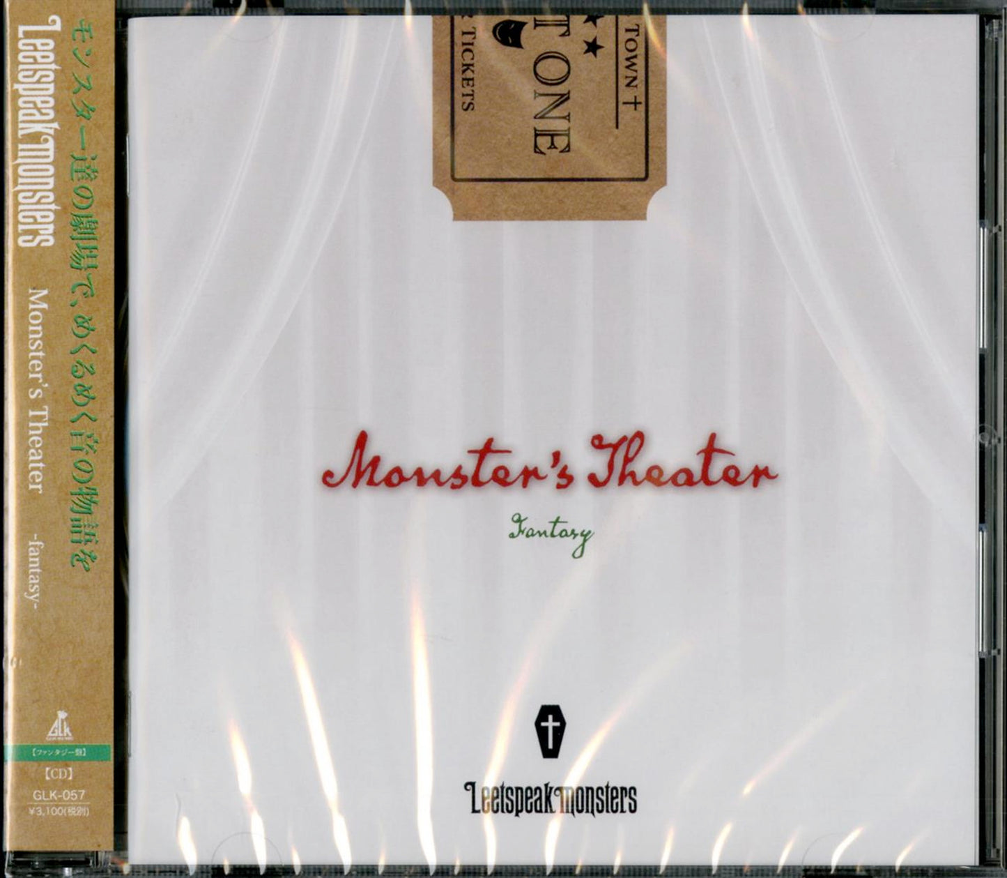 Leetspeak Monsters - Monster'S Theater (Fantasy Edition) - Japan CD