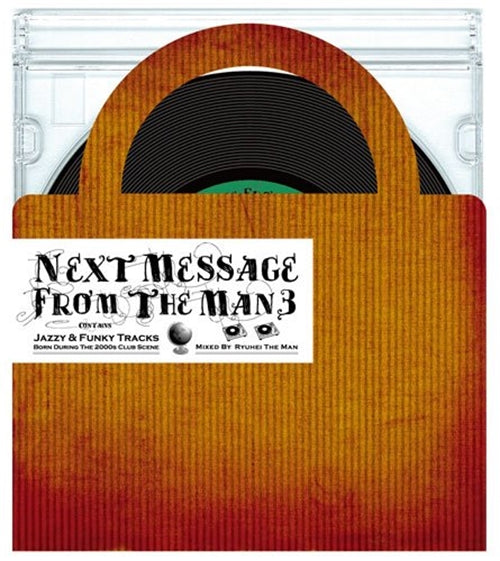 RYUHEI THE MAN - Next Message From The Man 3 - Japan CD
