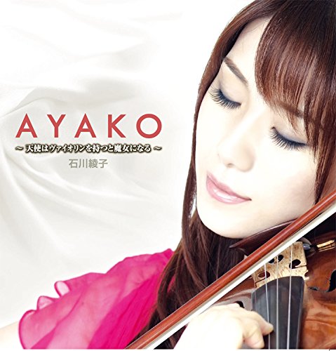 Ayako Ishikawa (Classical) - AYAKO - Japan CD