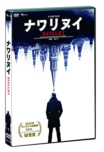 Movies & TV - Navalny - Japan DVD