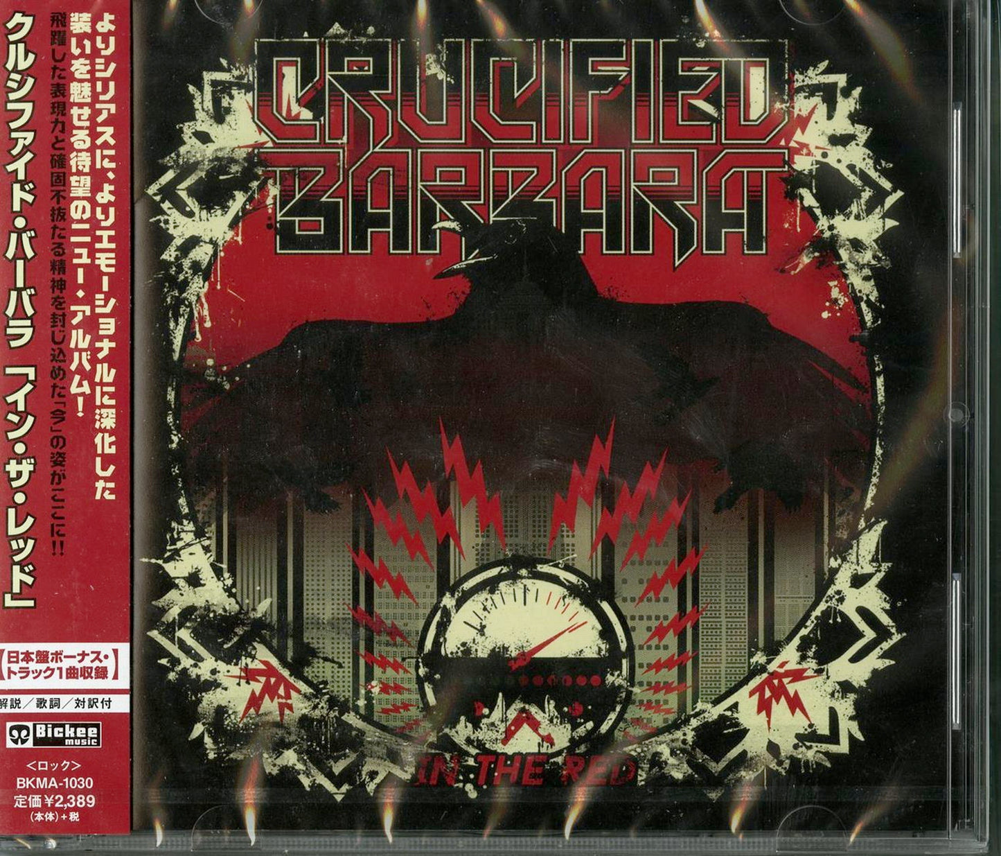 Crucified Barbara - In The Red - Japan CD