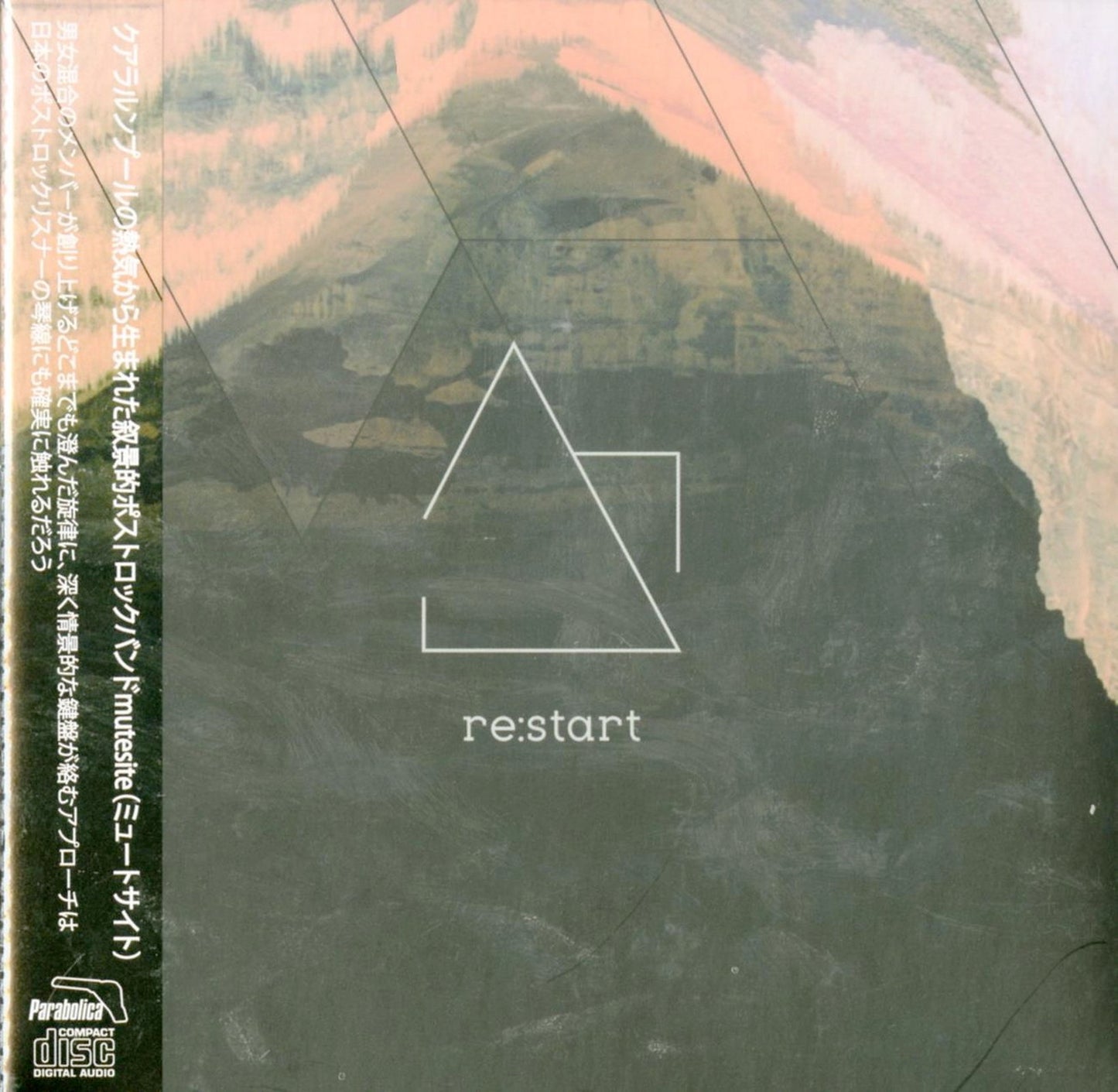 Mutesite - Re:Start - Japan CD