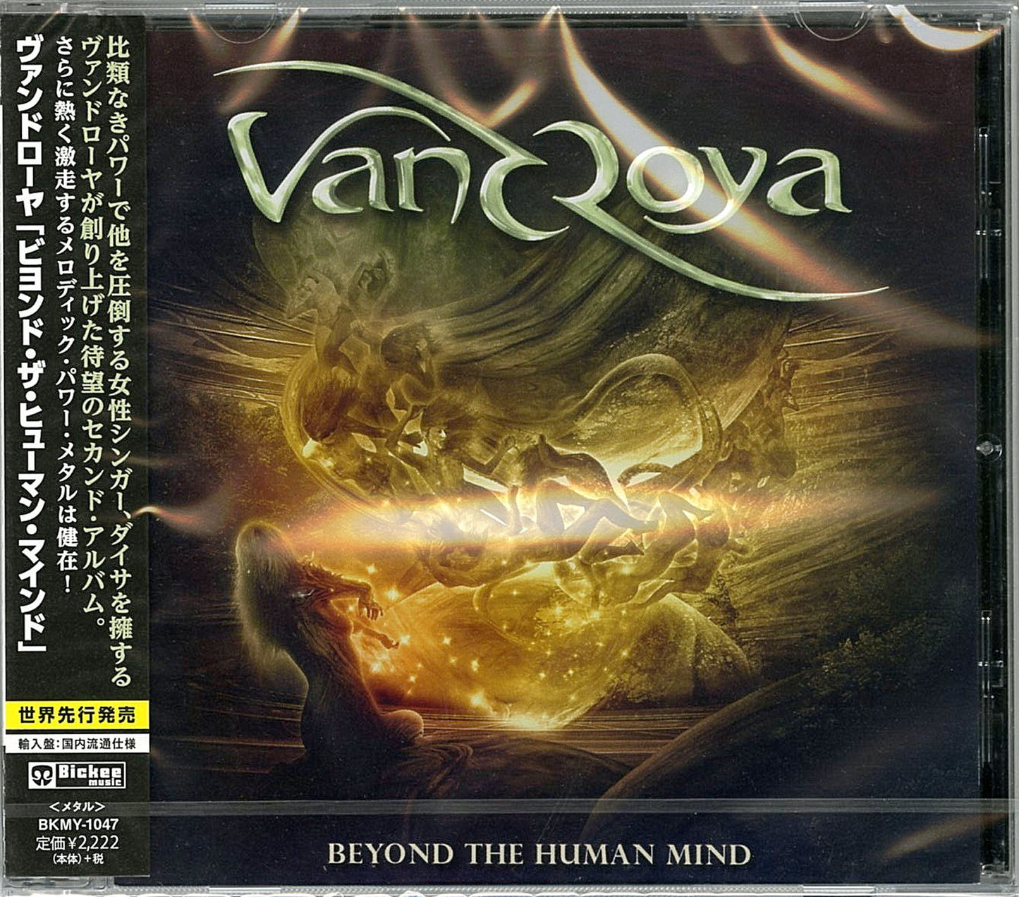 Vandroya - Beyond The Human Mind - Japan CD