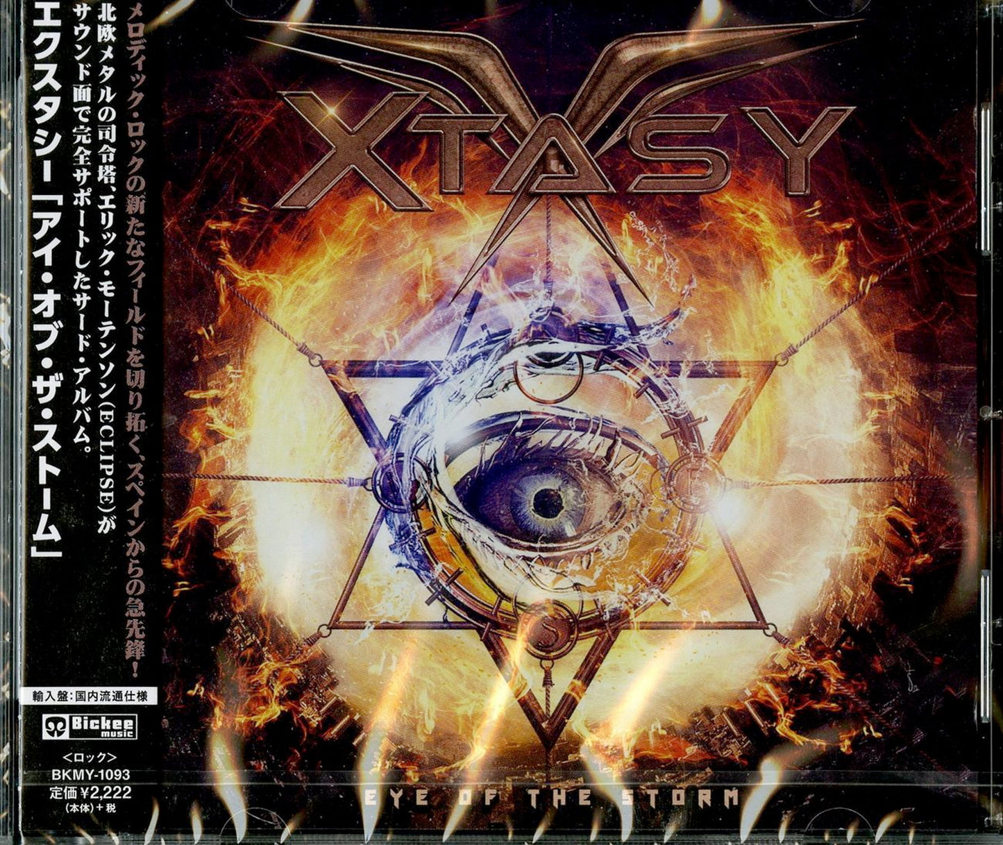 Xtasy - Eye Of The Storm - Import CD With Japan Obi