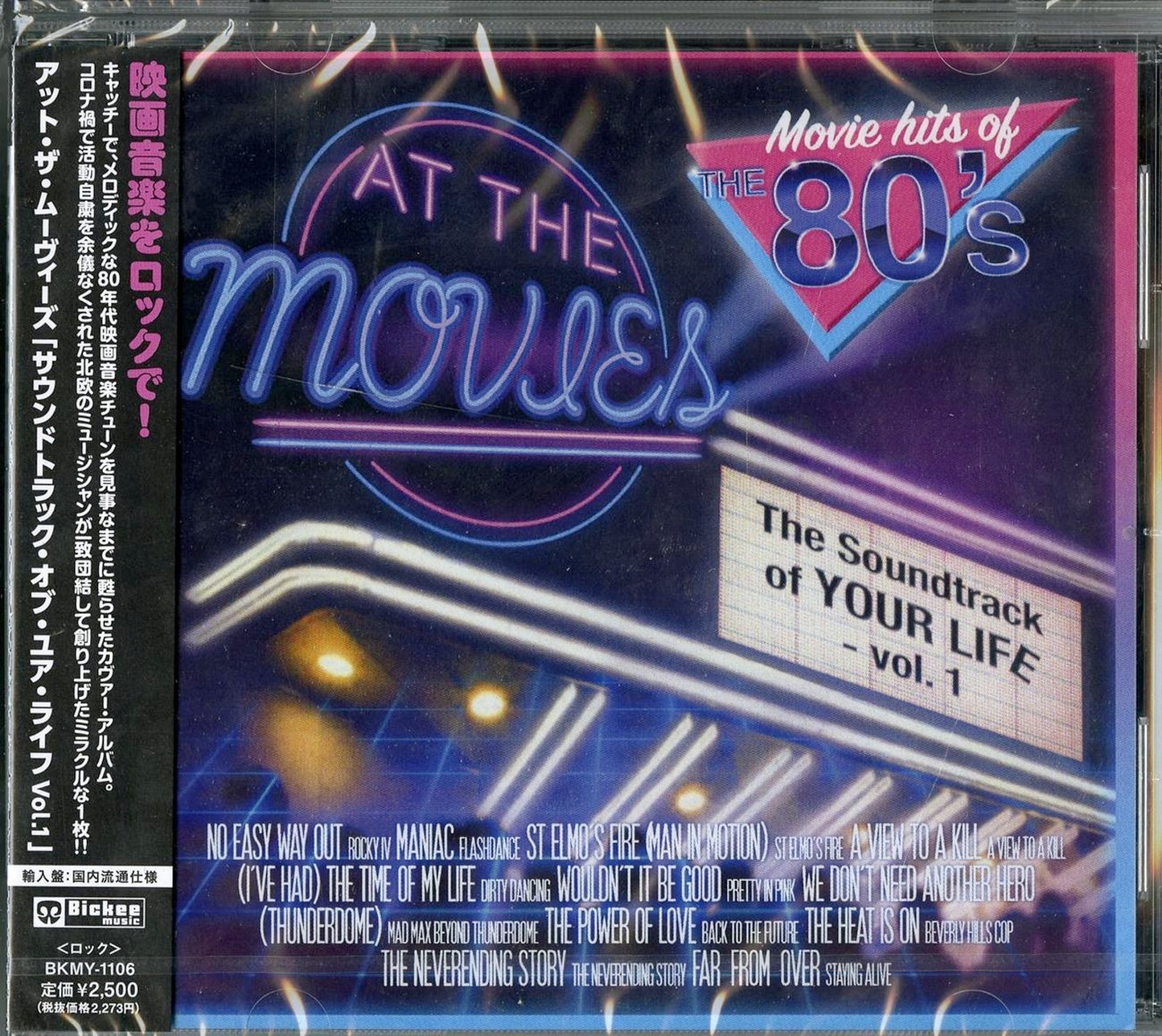 At The Movies - The Soundtrack Of Your Life Vol.1 - Import CD