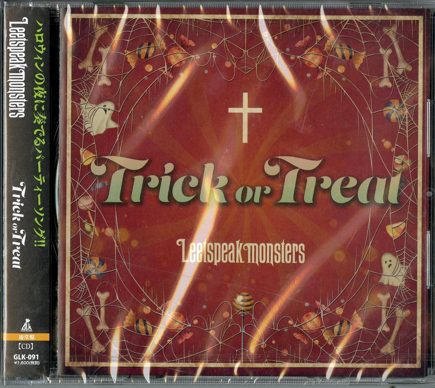 Leetspeak Monsters - Trick Or Treat - Japan CD