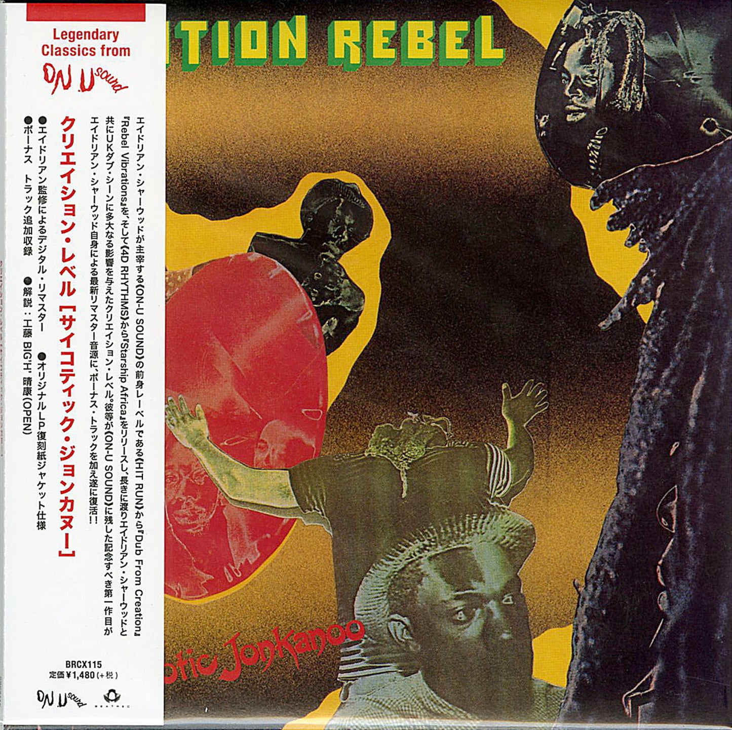 Creation Rebel - Psychotic Jonkanoo - Japan CD