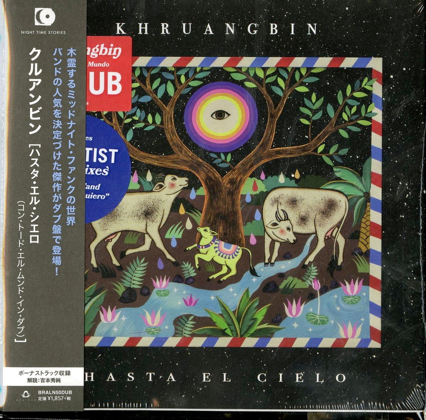 Khruangbin - Hasta El Cielo - Japan CD