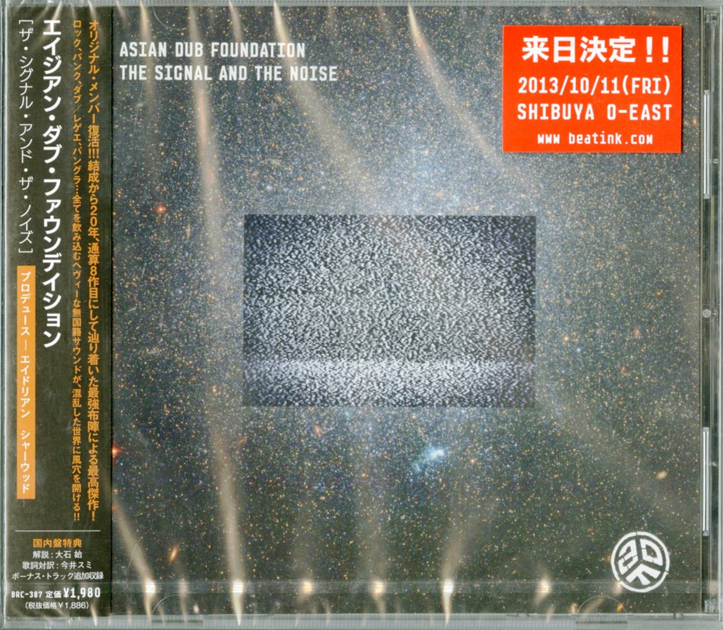 Asian Dub Foundation - The Signal And The Noise - Japan CD