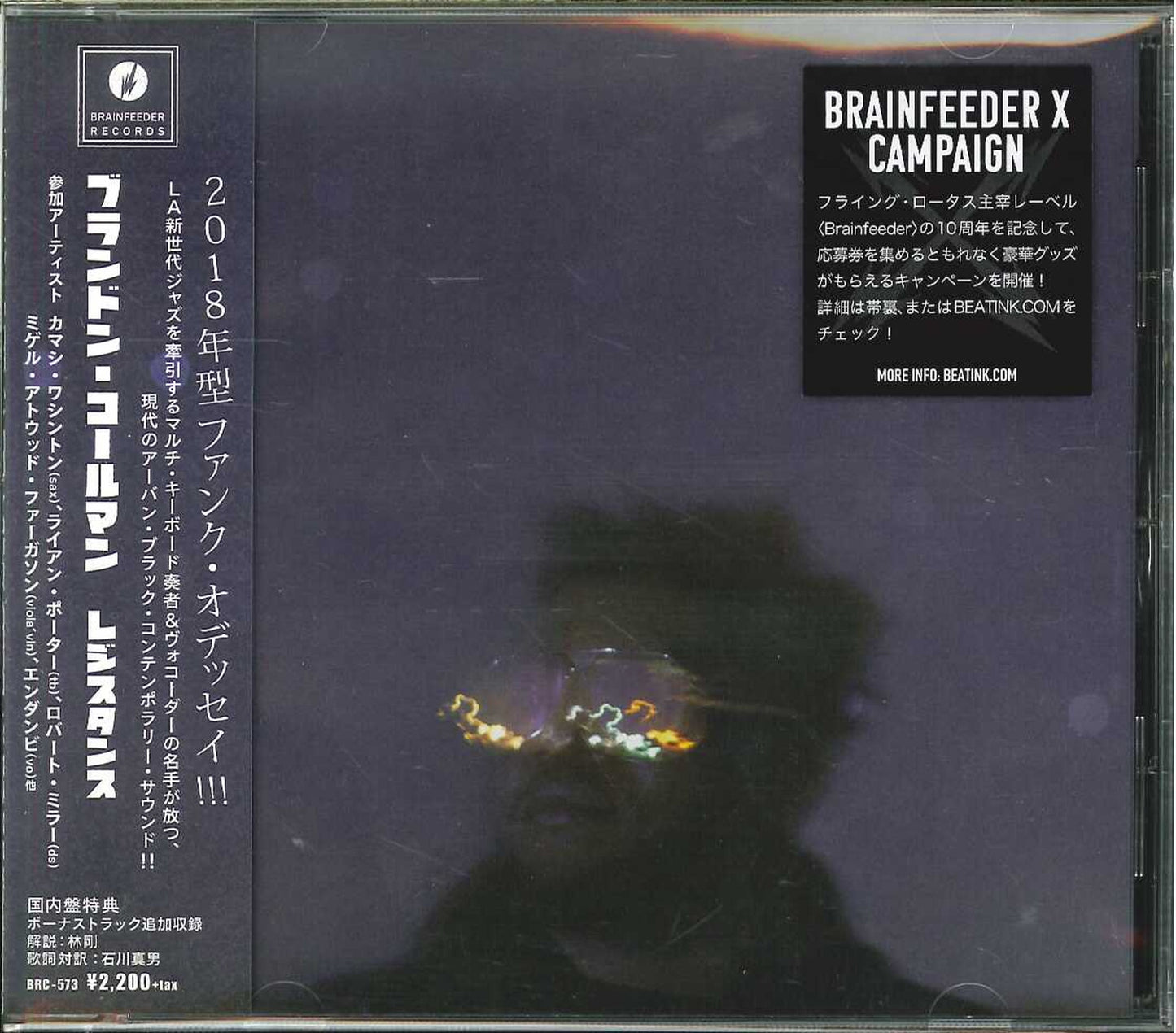Brandon Coleman - Resistance - Japan CD Bonus Track
