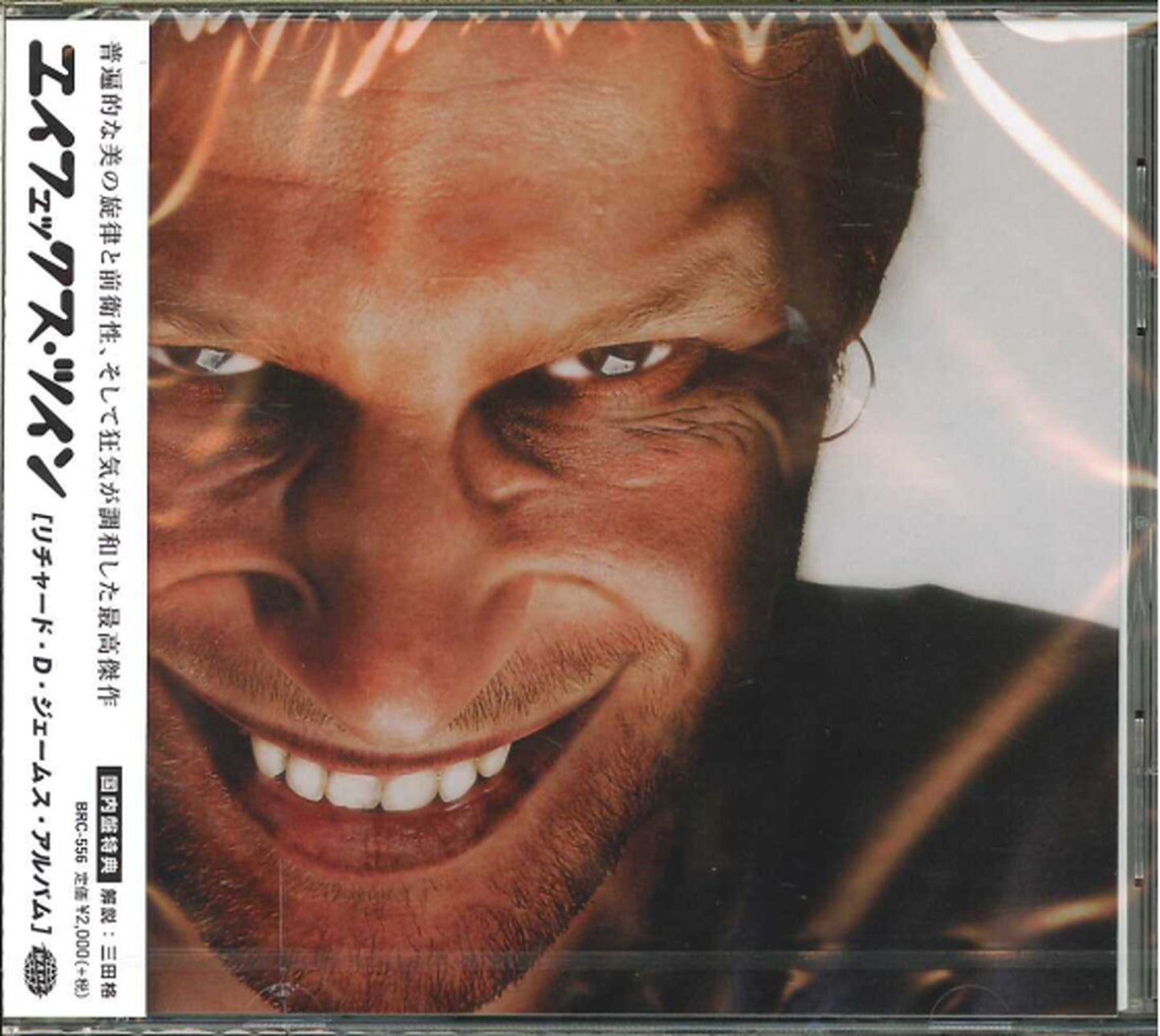 Aphex Twin - Richard D. James Album - Import CD With Japan Obi
