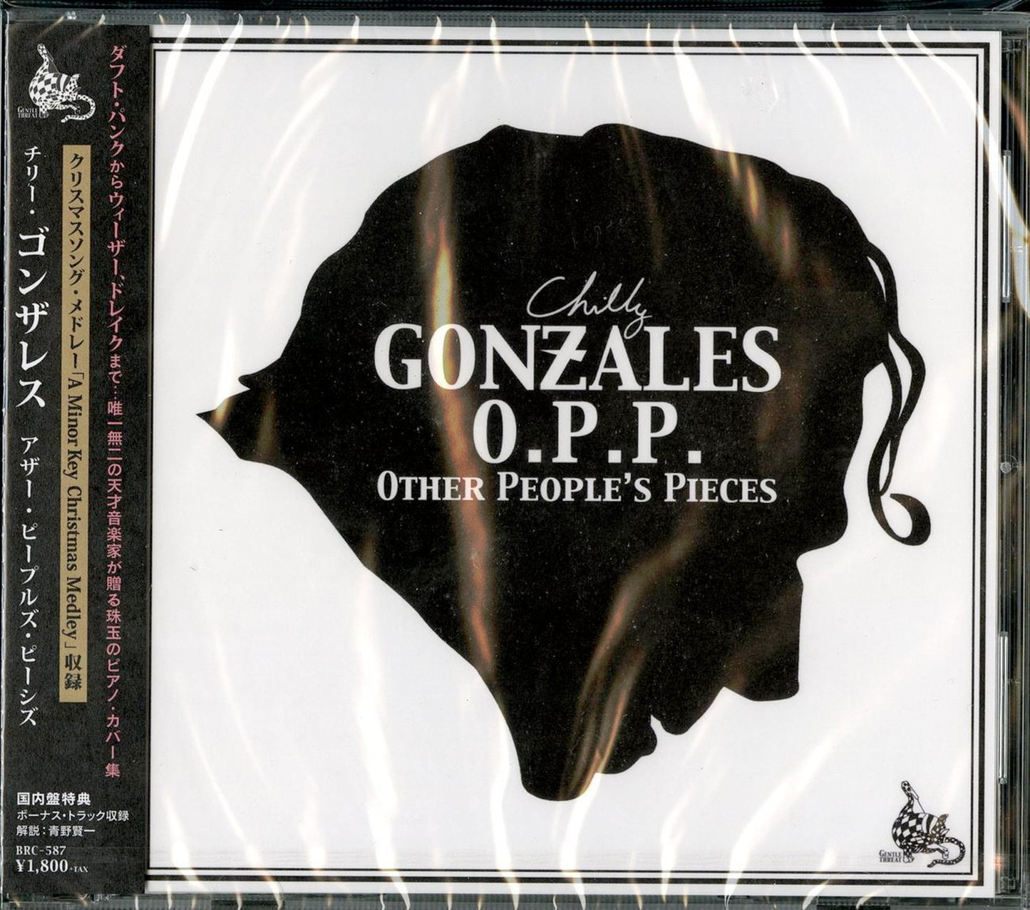 Gonzales - Other People'S Pieces - Japan CD