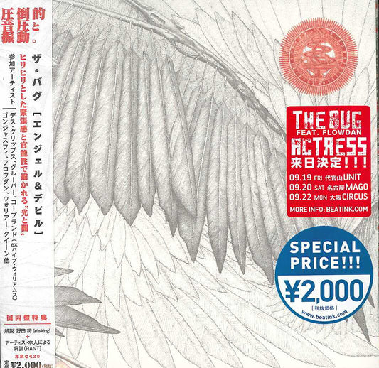 Bug - Angels & Devils - Japan CD