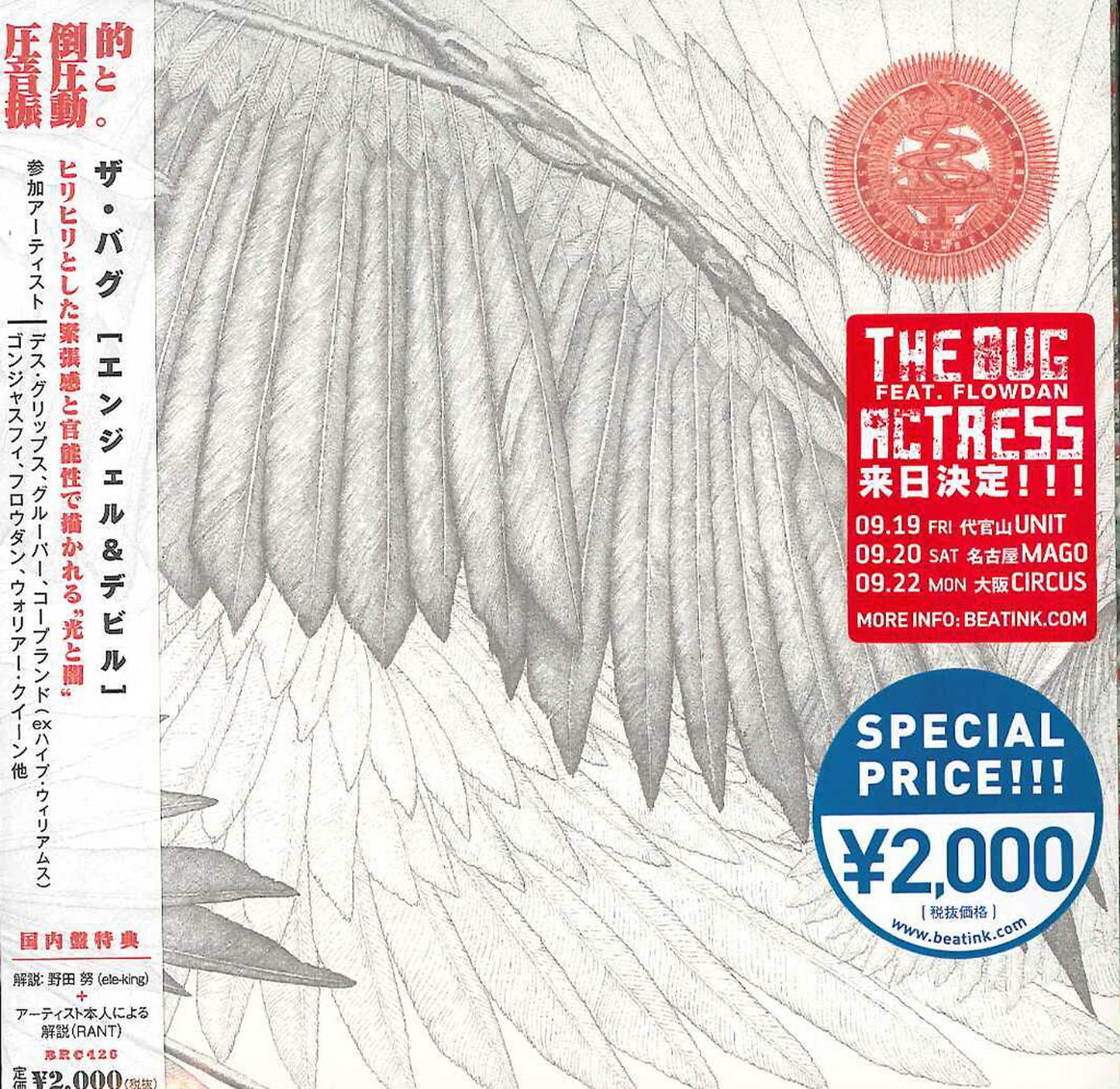 Bug - Angels & Devils - Japan CD