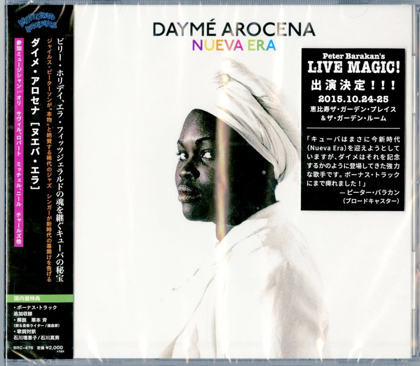 Dayme Arocena - Nueva Era - Japan CD