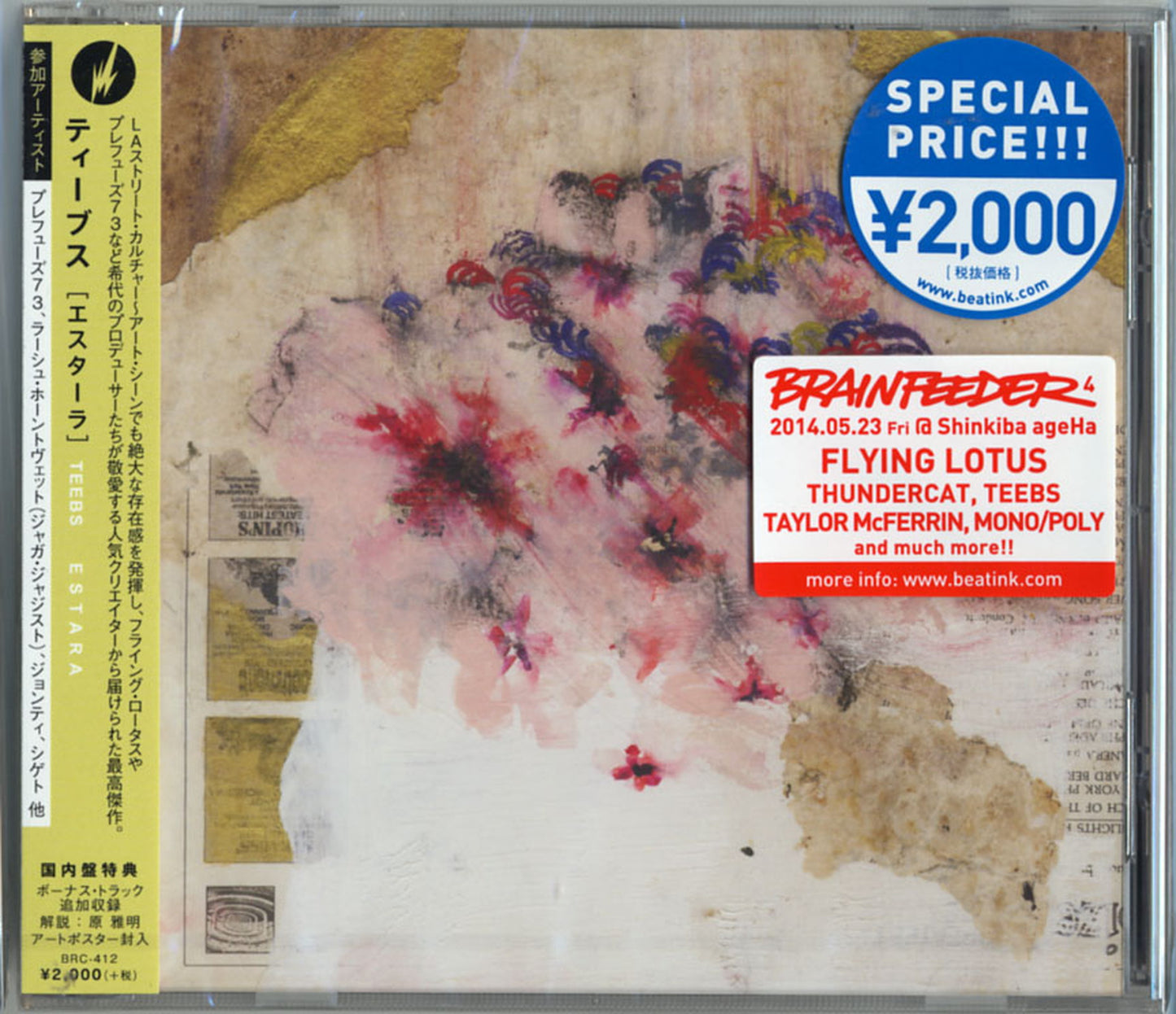 Teebs - Estara - Japan CD