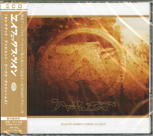 Aphex Twin - Selected Ambient Works Volume Ii - 2 CD Import CD With Japan Obi