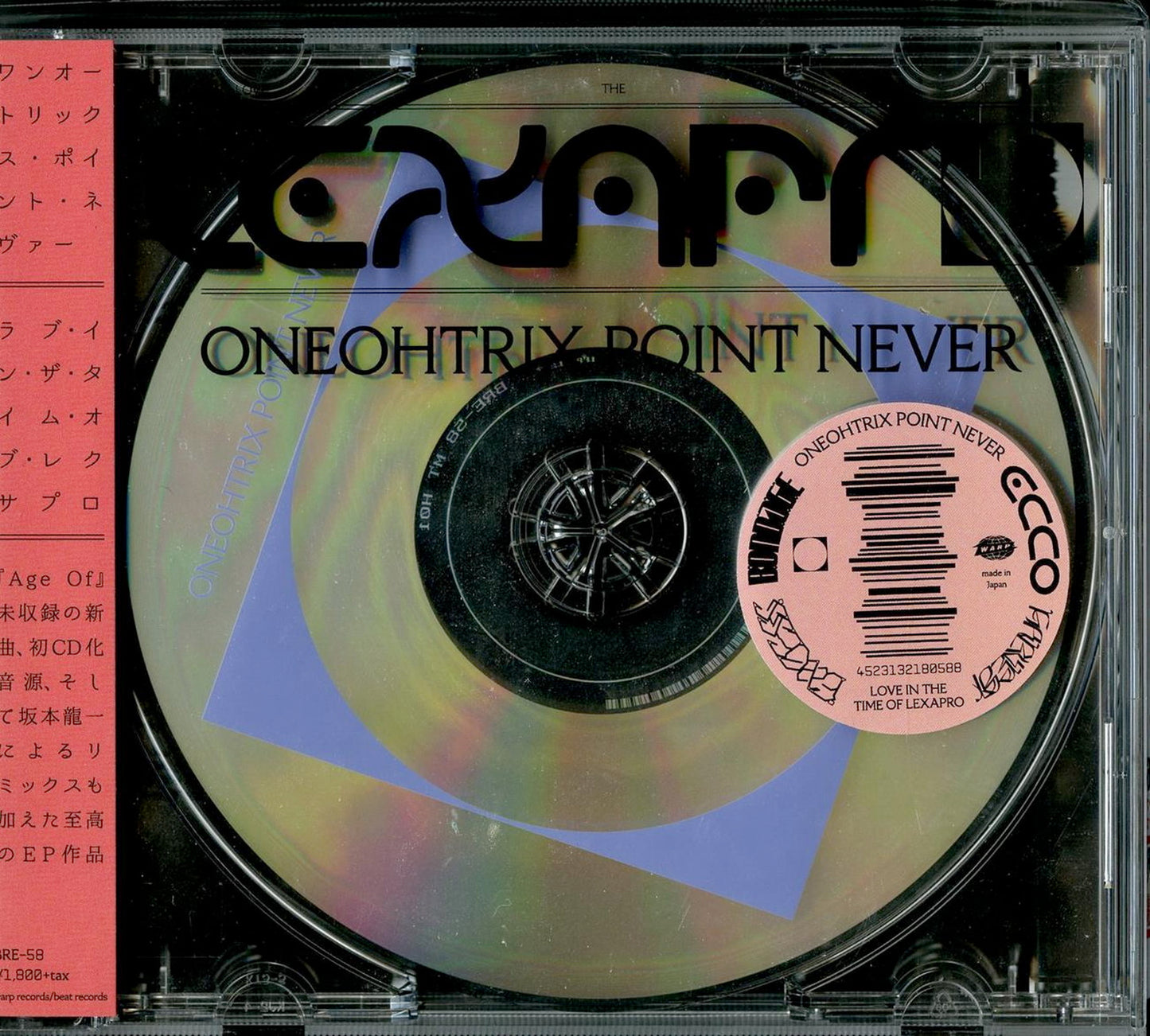Oneohtrix Point Never - Love In The Time Of Lexapro - Japan CD Bonus Track Limited Edition