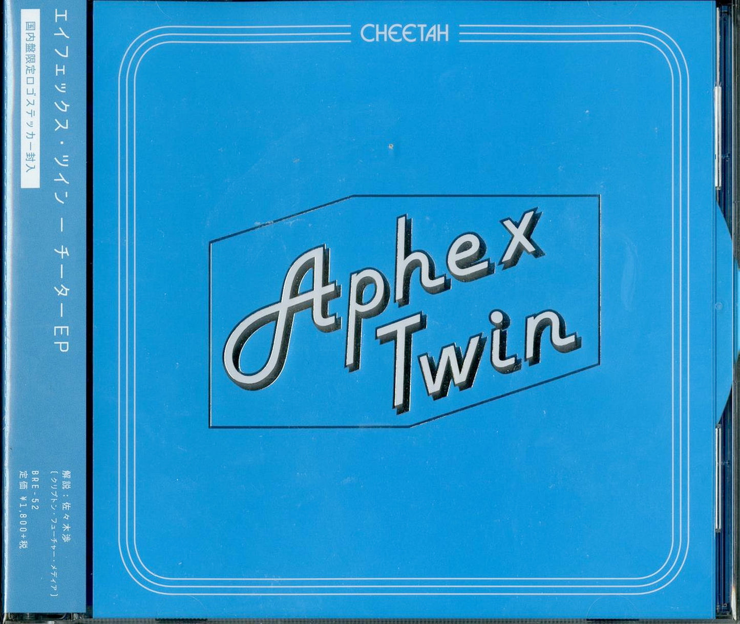 Aphex Twin - Cheetah Ep - Japan CD