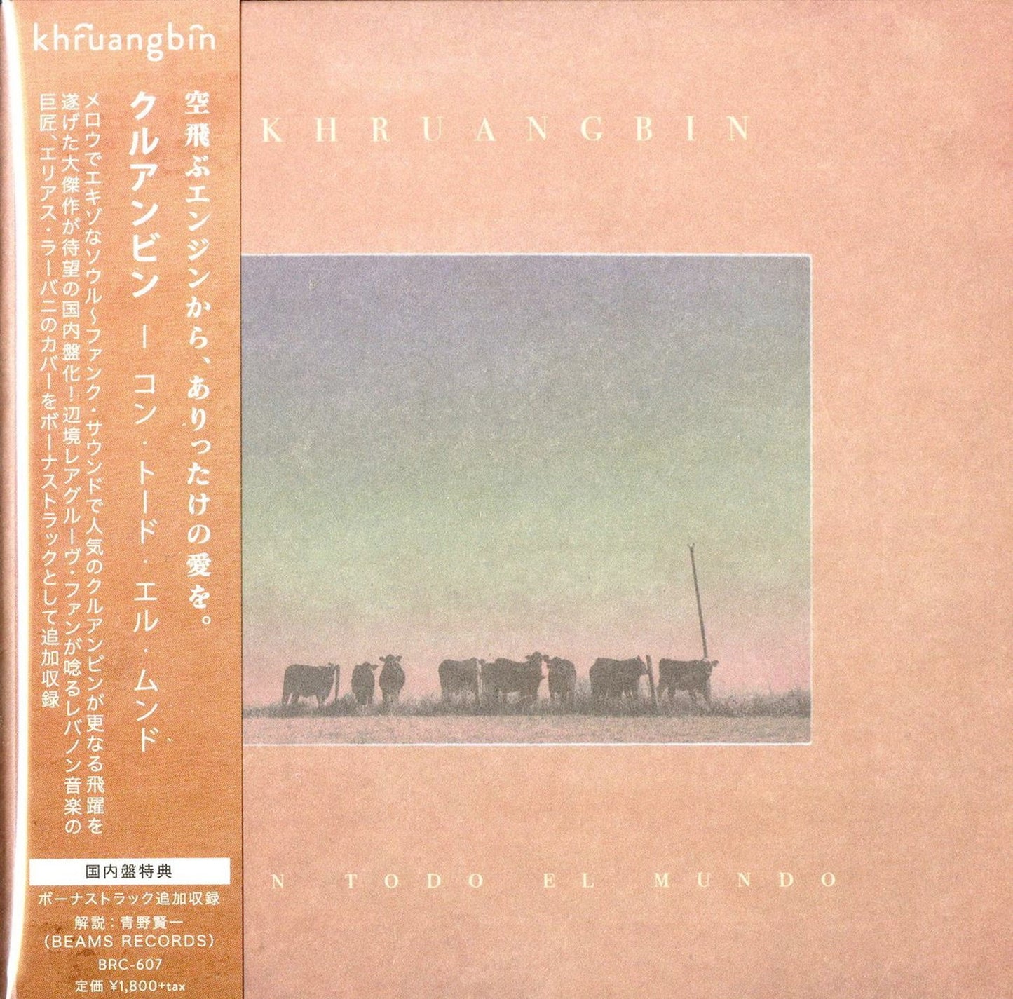 Khruangbin - Con Todo El Mundo - Japan Mini LP CD Bonus Track