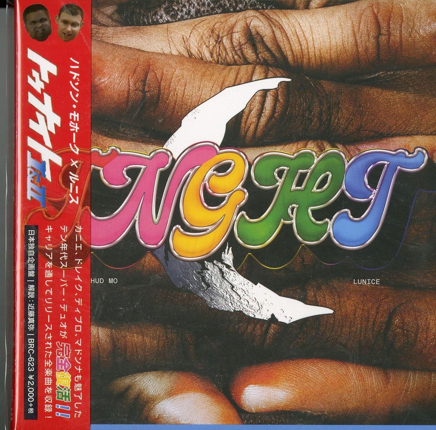 Tnght - Tnght 1 & 2 - Japan CD