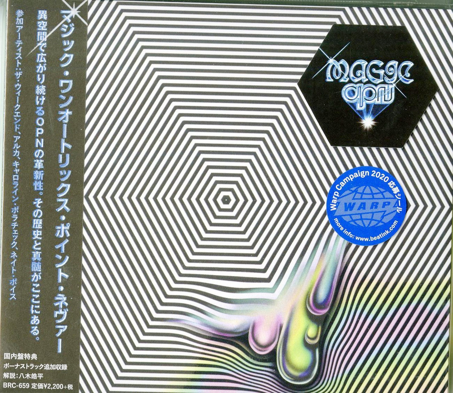 Oneohtrix Point Never - Magic Oneohtrix Point Never - Japan CD Bonus Track
