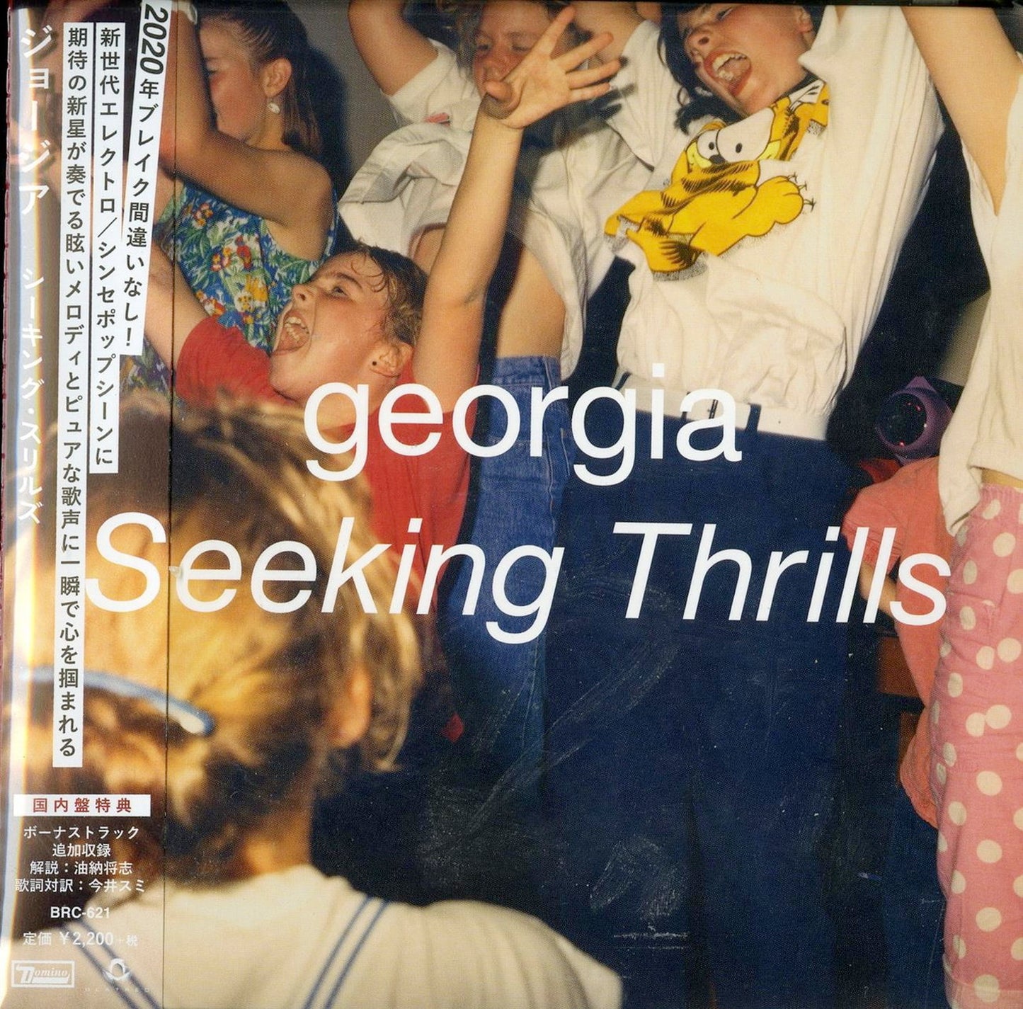 Georgia - Seeking Thrills - Japan CD Bonus Track