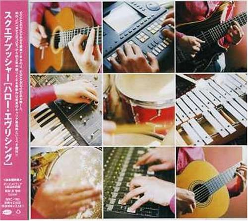 Squarepusher - Hello Everything - Japan CD Bonus Track