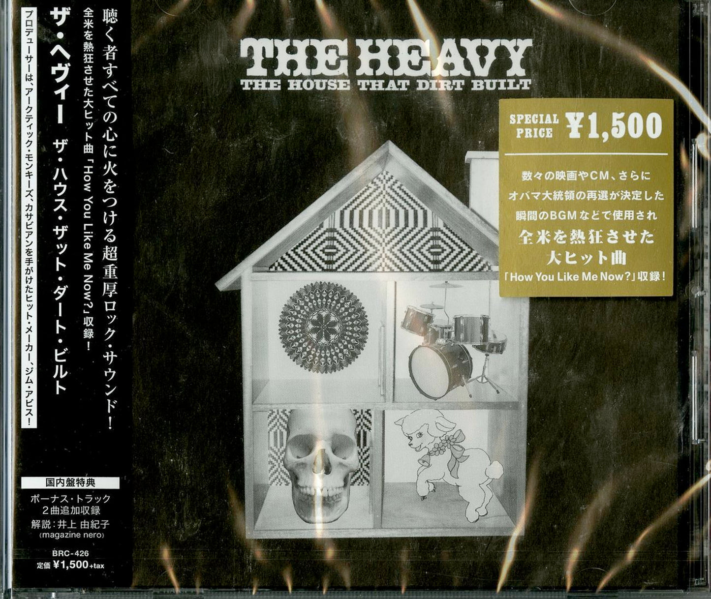 Heavy - The House That Dirt Built - Japan CD