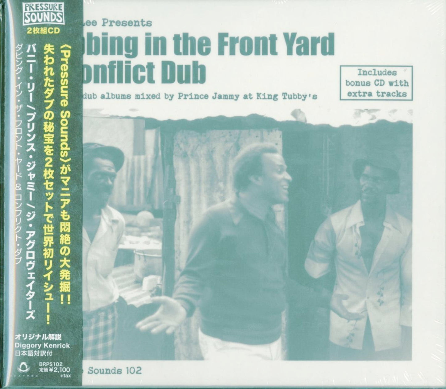 Bunny Lee & Prince Jammy & The Aggrovators - Dubbing In The Front Yard & Conflict Dub - Japan 2 CD Bonus Track