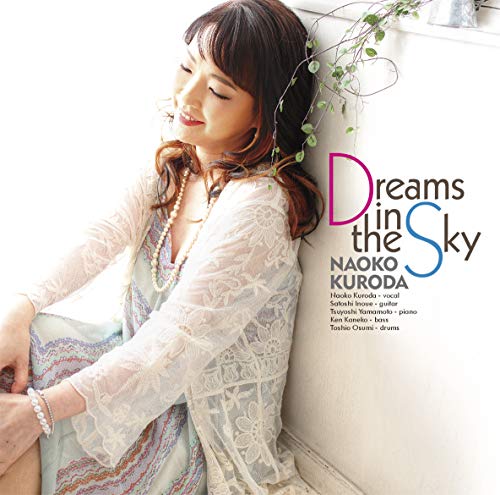 Naoko Kuroda - Dreams In The Sky - Japan CD