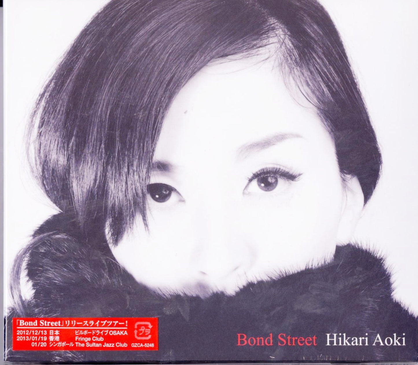 Hikari Aoki - Bond Street - Japan CD