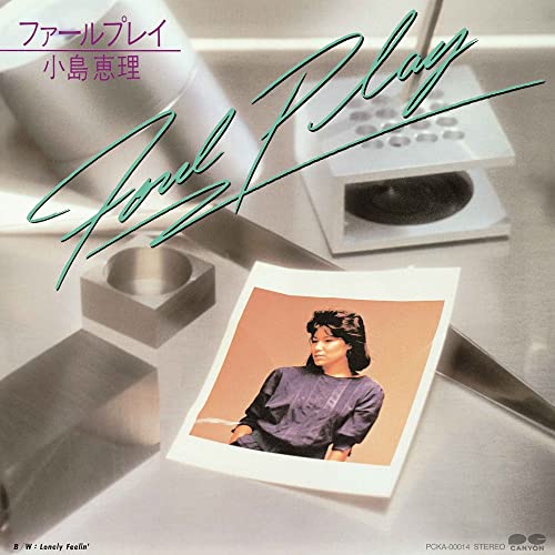 Eri Kojima - Foul Play / Lonely Feelin' - Japan Vinyl Record