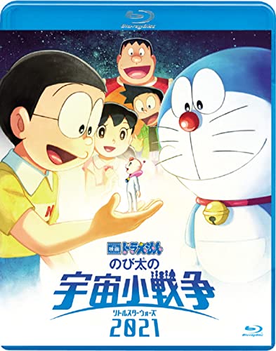 Animation - Eiga Doraemon Nobita No Little Star Wars 2021 - Japan Blu-ray Disc
