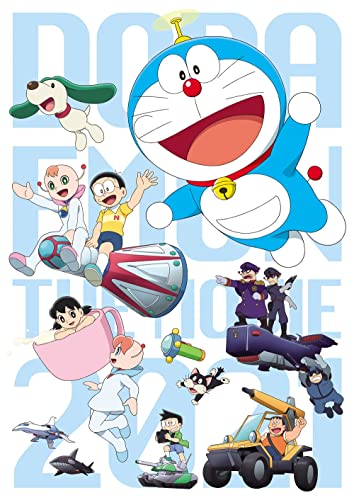 Animation - Eiga Doraemon Nobita No Little Star Wars 2021 Premium Ban - Japan Blu-ray Disc