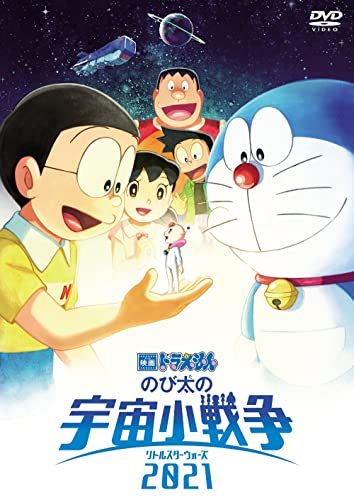 Animation - Doraemon the Movie: Nobita's Space Wars 2021 - Japan DVD
