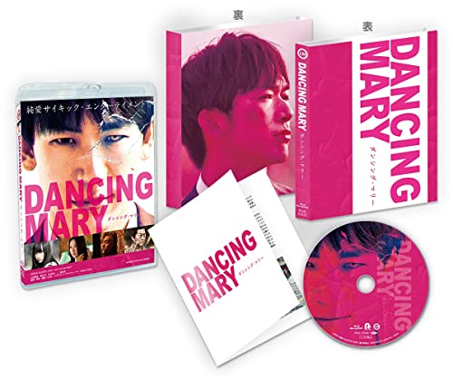 Movies & TV - DANCING MARY - Japan Blu-ray Disc