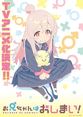 Onimai Sisters - Himegoto*Cry Sisters. - Japan CD single