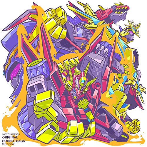 Animation Soundtrack (Music By Shiro Sagisu) - Ssss.Dynazenon Original Soundtrack Lp - Japan Vinyl Record Ltd/Ed