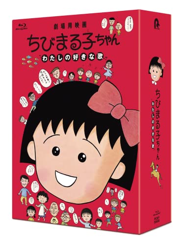 Animation - - Japan Blu-ray Disc