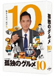 Japanese TV Series - Kodoku No Gourmet Season 10 Blu-Ray Box - Japan Blu-ray Disc