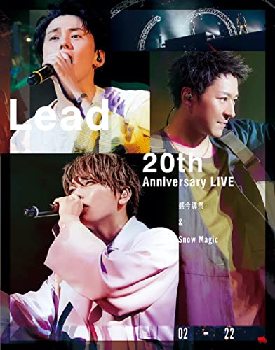Lead - Lead 20th Anniversary Live - Kankon Dosai & Snow Magic - - Japan Blu-ray Disc