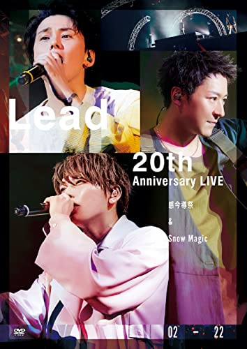 Lead - Lead 20th Anniversary Live -Kan Kon Dou Sai & Snow Magic- - Japan DVD