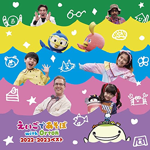 Let'S Play In English With Orton - NHK Eigode Asobo with Orton 2022-2023 Best - Japan CD