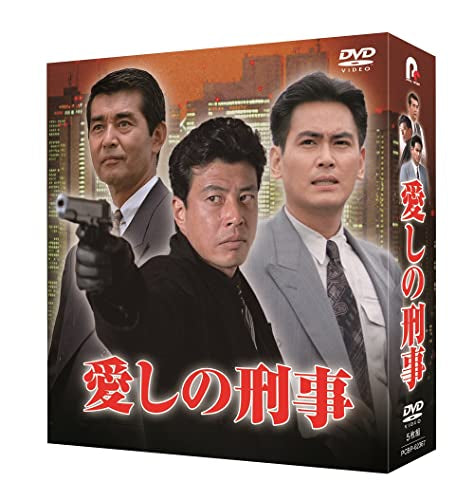 Movie - Itoshino Deka Dvd-Box - Japan 5 DVD Box